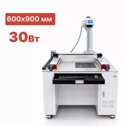 Широкоформатный лазерный маркиратор G-MARK MAXIPRO 30 Вт 600х900 мм Широкоформатный лазерный маркиратор G-MARK MAXIPRO 30 Вт 600х900 мм