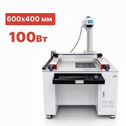 Широкоформатный лазерный маркиратор G-MARK MAXIPRO 100 Вт 600х400 мм Широкоформатный лазерный маркиратор G-MARK MAXIPRO 100 Вт 600х400 мм